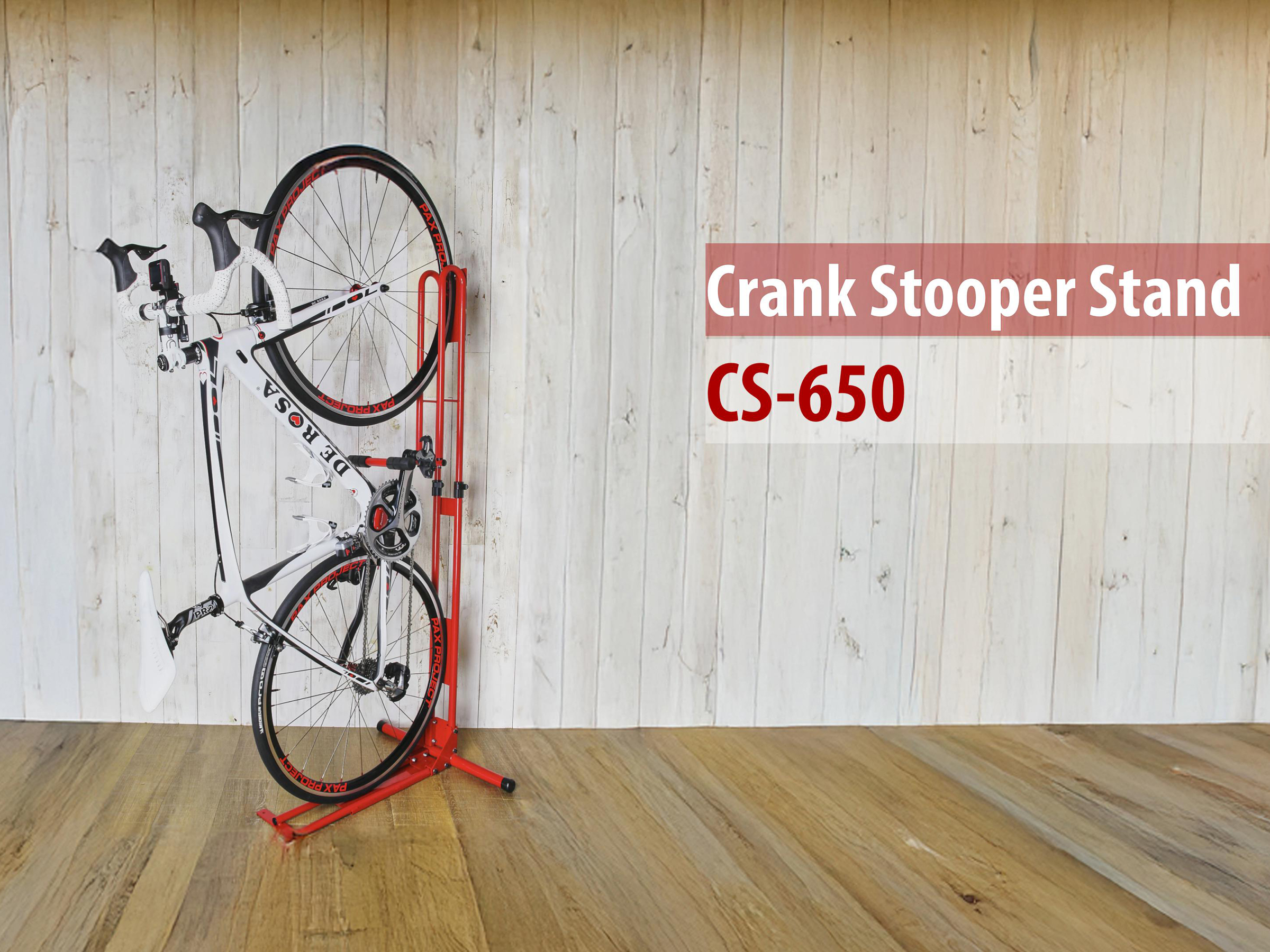 Amazon | サイクルロッカー(CycleLocker) クランクストッパースタンド