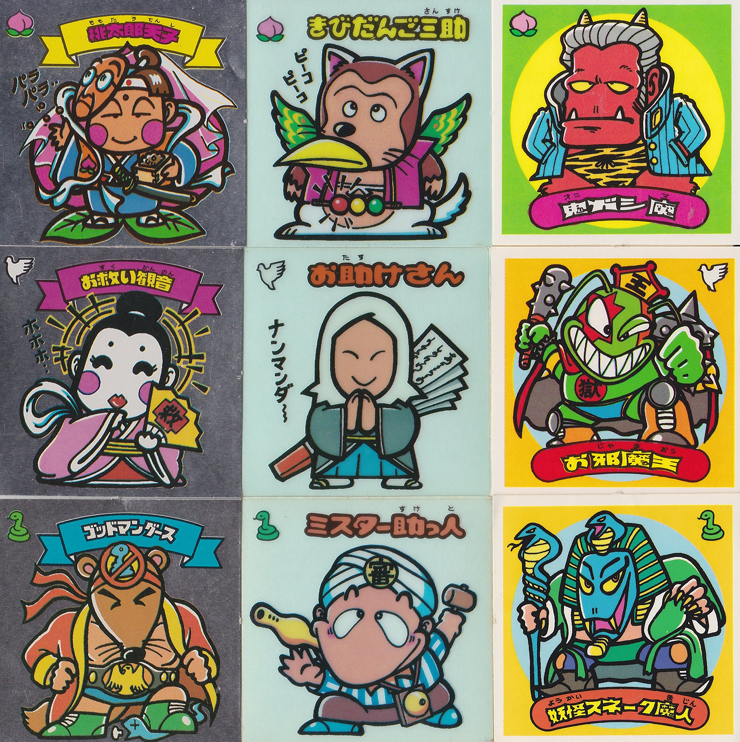 Amazon.co.jp: 旧ビックリマン 第一弾 No1～No12 3すくみ