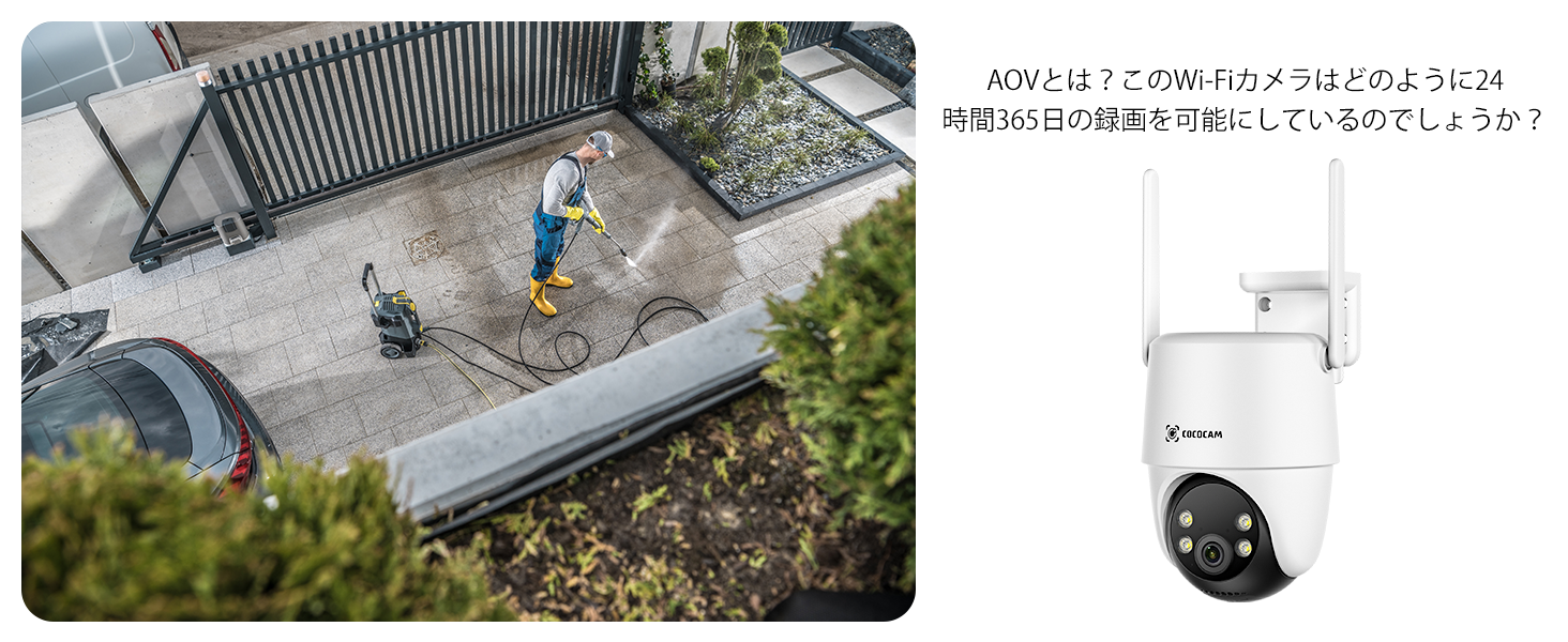 Amazon.co.jp: COCOCAM 24時間365日録画防犯カメラ 屋外 ソーラー AOV
