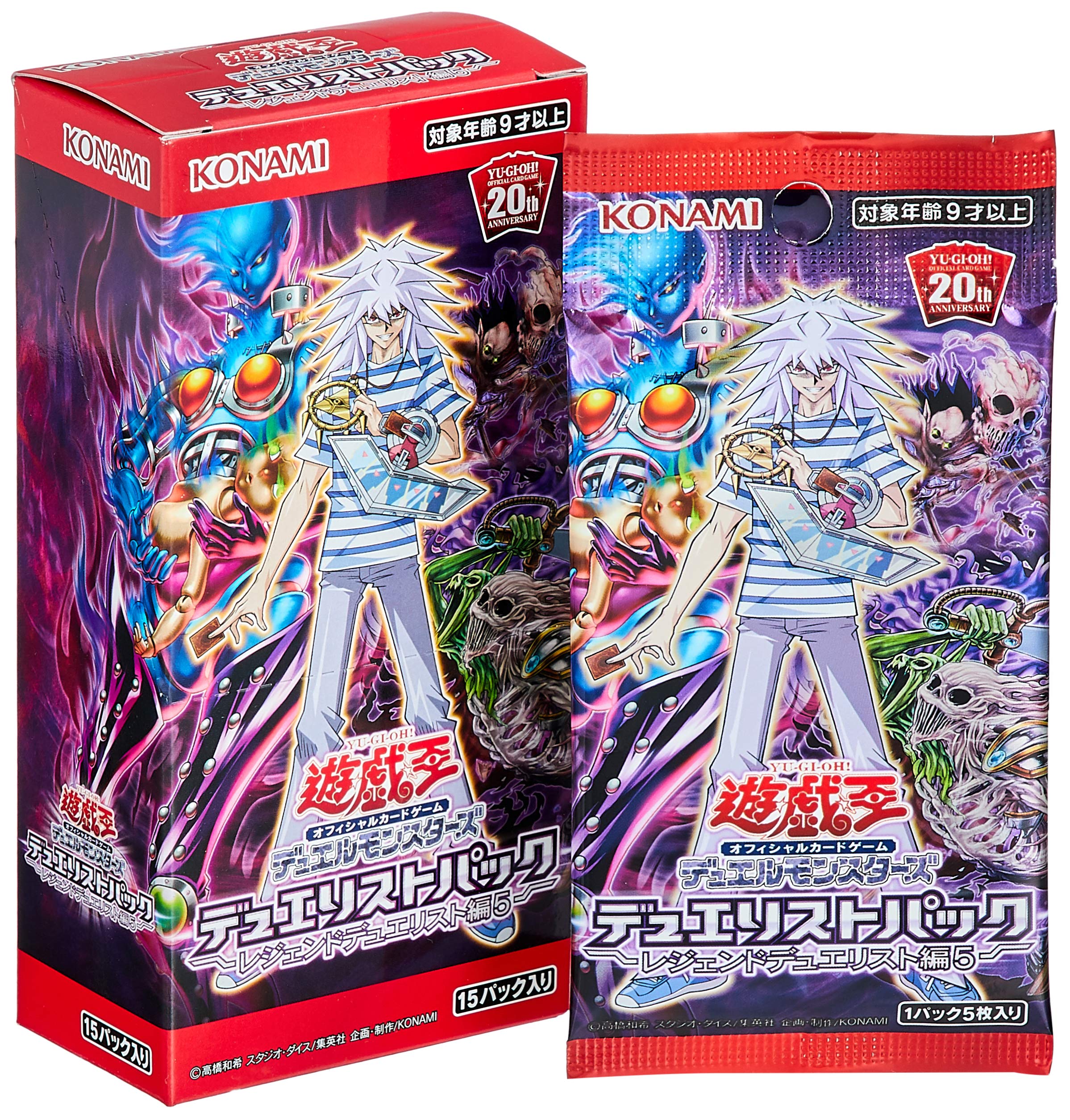Amazon.co.jp: 遊戯王OCG デュエルモンスターズ デュエリストパック