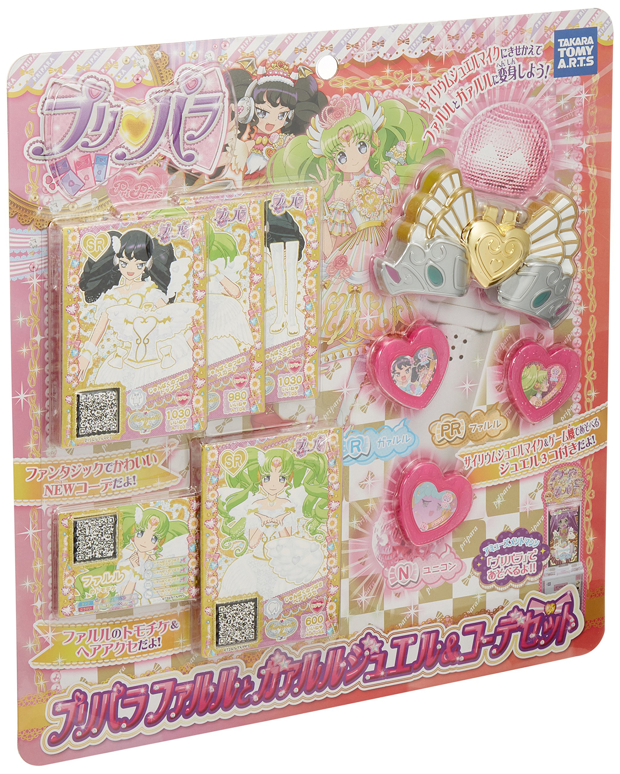 Amazon.co.jp: プリパラ ファルルとガァルル ジュエル&コーデ セット