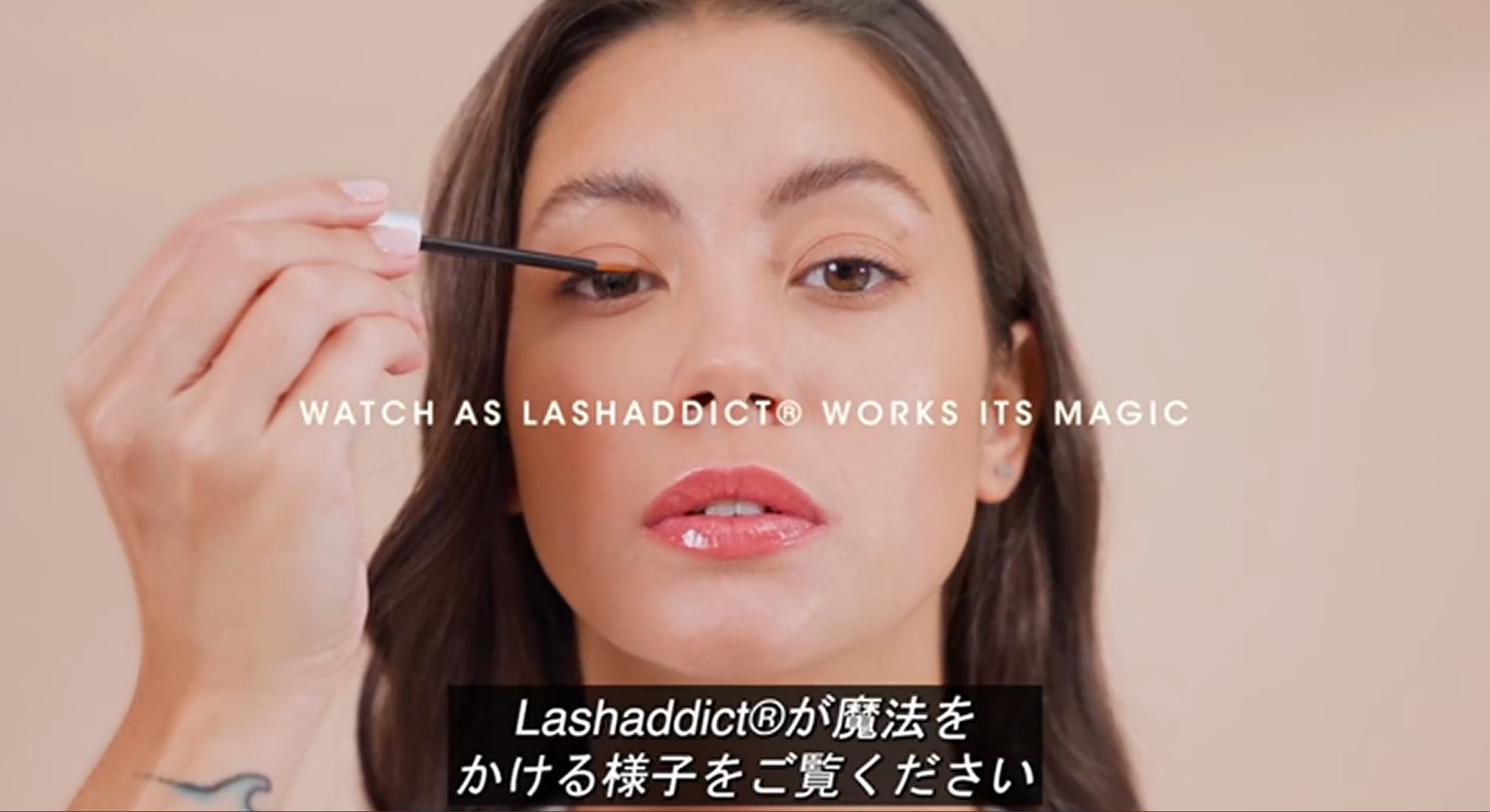 Amazon.co.jp: 【公式】 Lashaddict ラッシュアディクト まつ毛美容液