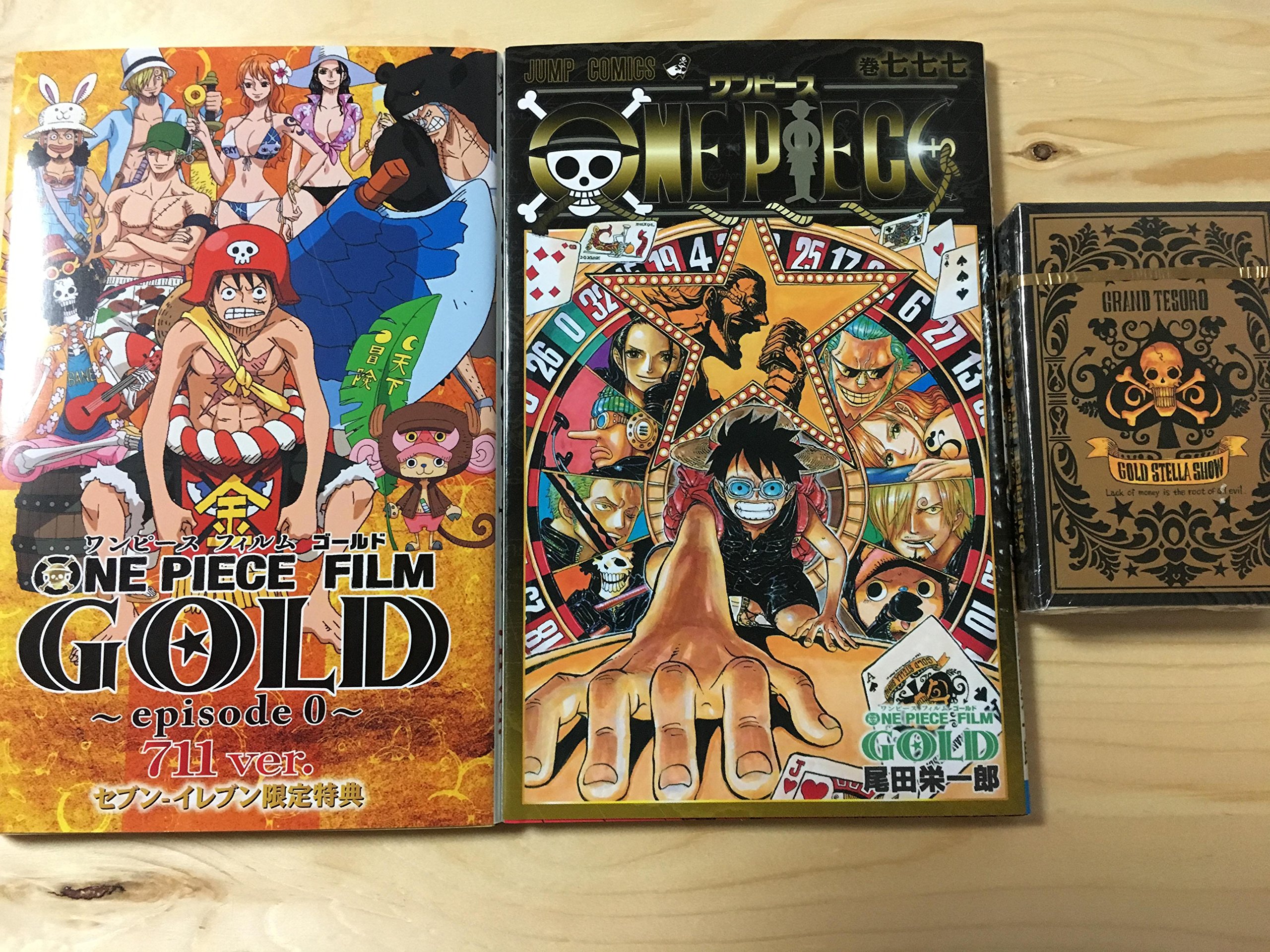 Amazon.co.jp: ワンピース 映画入場特典 コミックス巻 777＋トランプ