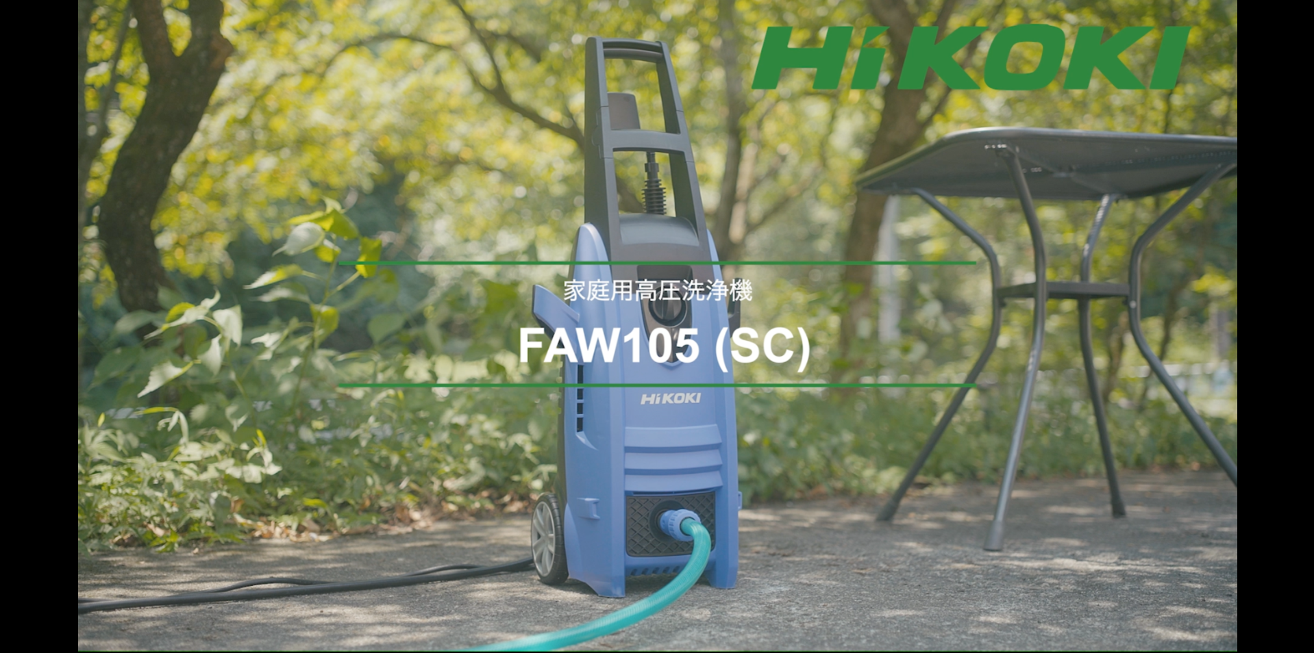 Amazon.co.jp: HiKOKI(ハイコーキ) フォームボトル タイヤブラシ 洗浄