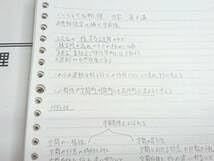 Amazon.co.jp: 東進 苑田先生 ハイレベル物理 力学 電磁気学 熱力学