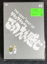 Amazon.co.jp: DVD THE VERY3 BEST OF ダウンタウンのごっつええ感じ