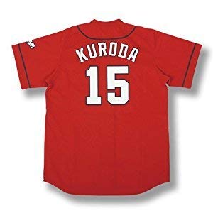 Amazon | 広島東洋カープ レプリカユニフォーム(ビジター) 15 黒田博樹