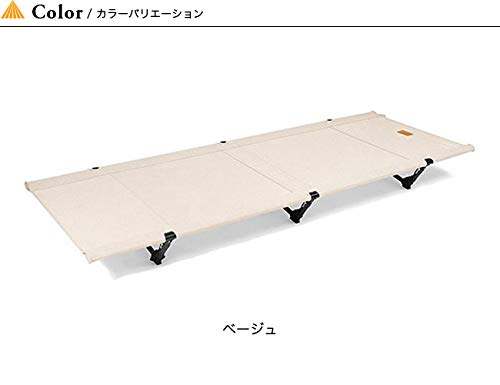Amazon.co.jp: Helinox ヘリノックス ホーム コットホーム
