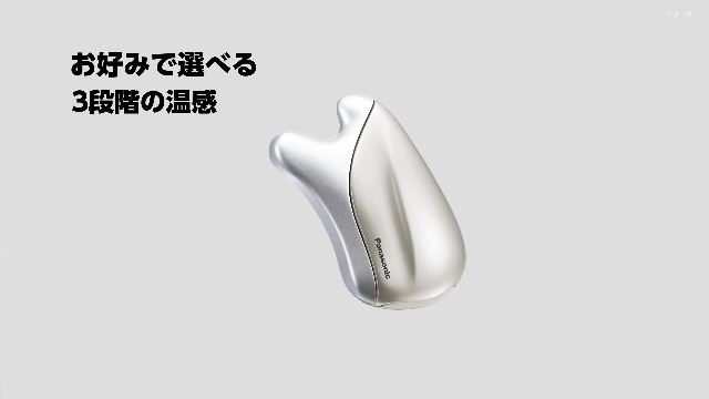 Amazon.co.jp: パナソニック 美顔器 温感かっさ 海外対応 コードレス