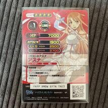 ファイブクロス カード SAO プロモ アスナ 3枚セット Amazon.co.jp