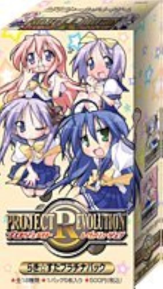 Amazon.co.jp: プロジェクト レヴォリューションTCG 4-KD-P1 らき☆す