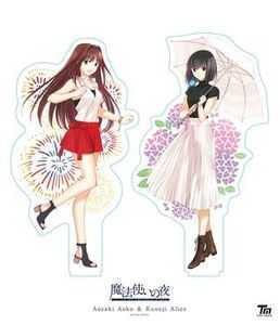 Amazon.co.jp: TYPE-MOON アクリルスタンド 魔法使いの夜 蒼崎青子