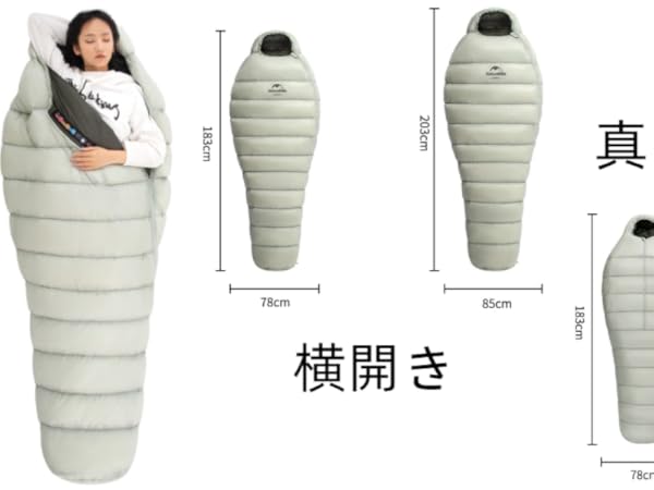 Amazon.co.jp: Naturehike ダウン 寝袋 冬用 超軽量 キャンプ マミー