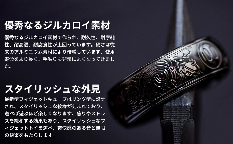 Amazon | [7JI] ジルコニウム リング型 フィジェットトイ リング フィ