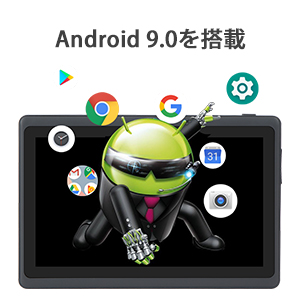 Amazon.co.jp: Dragon Touch タブレット 7インチ Android9.0 RAM2GB