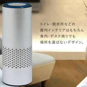 Amazon | タムラテコ スペースくりん Loop 空気清浄機能付オゾン除菌