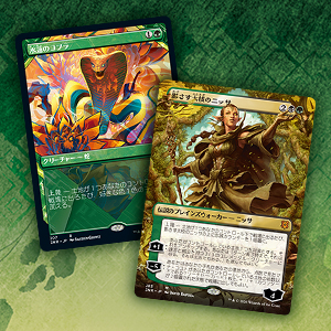 Amazon.co.jp: マジック:ザ・ギャザリング ゼンディカーの夜明け