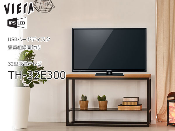 Amazon | パナソニック 32V型 液晶テレビ ビエラ TH-32E300
