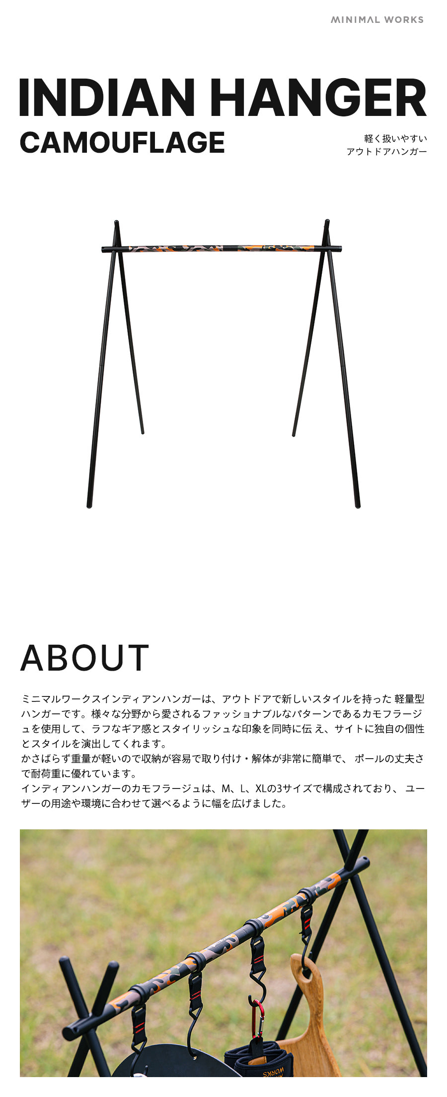 INDIAN HANGER CAMOUFLAGE/Mインディアンハンガー カモフラージュ