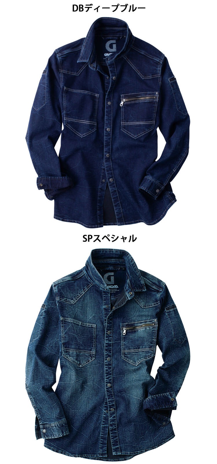 GRANCISCO グランシスコ デニムシャツ GC-A704 タカヤ商事 作業服 通年