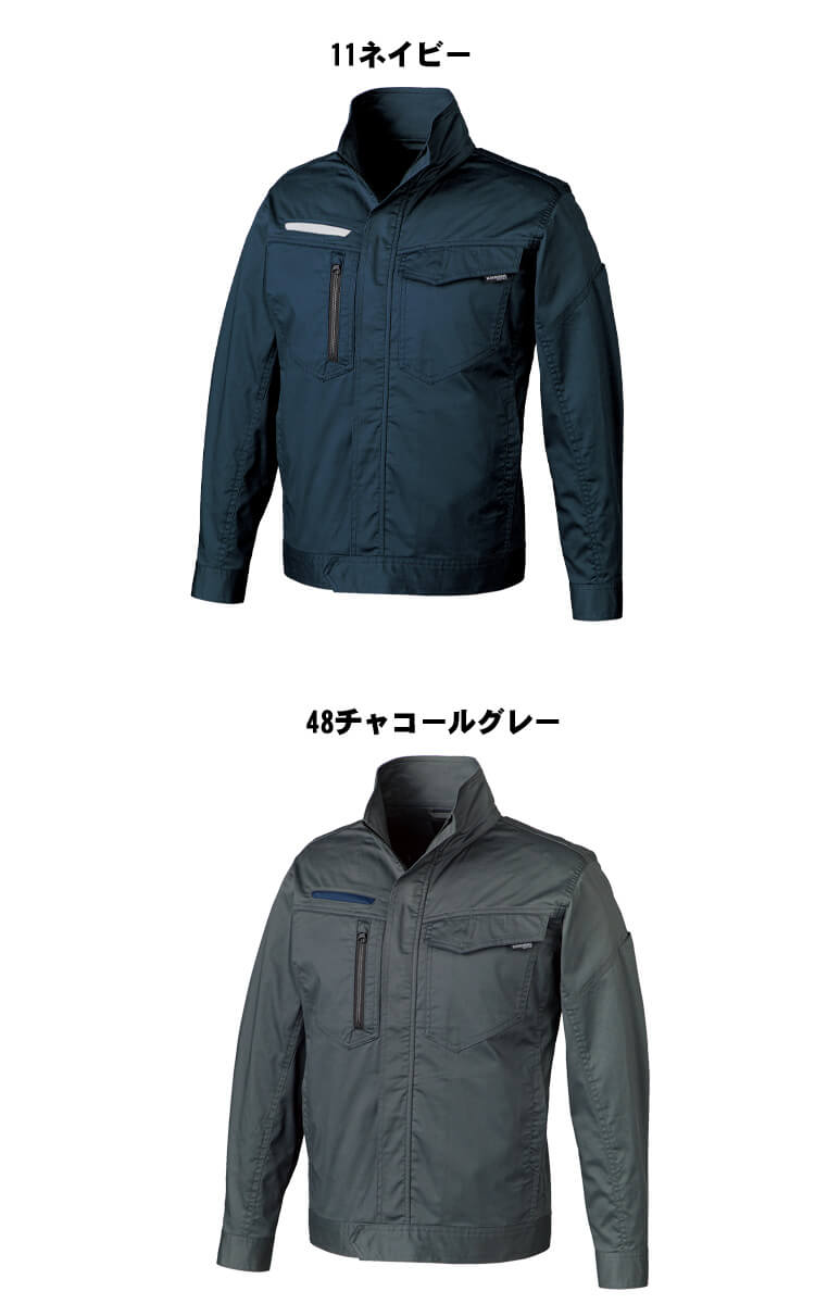 クロダルマ KURODARUMA 長袖ジャンパー 256841 作業着 作業服 春夏