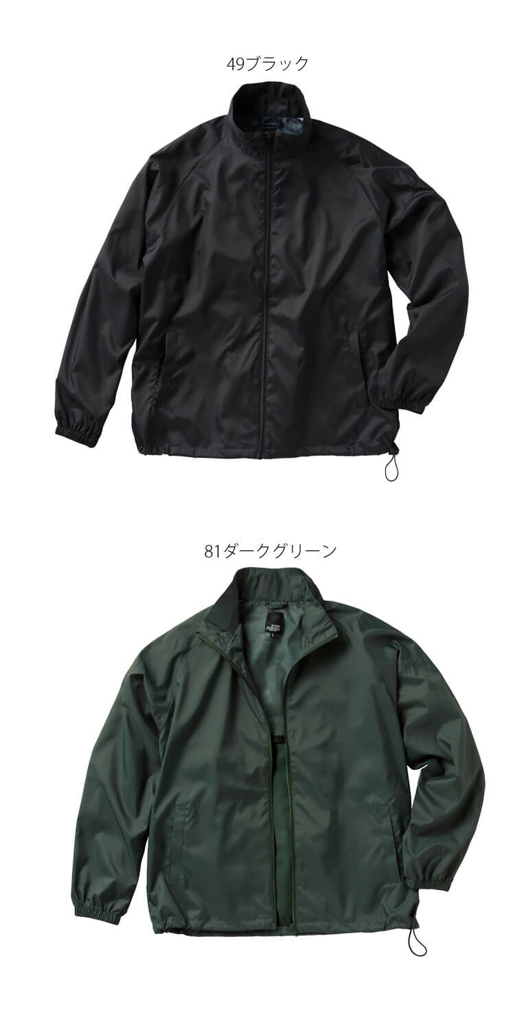 クロダルマ KURODARUMA ジャンパー 32692 作業着 通年 カラーブルゾン