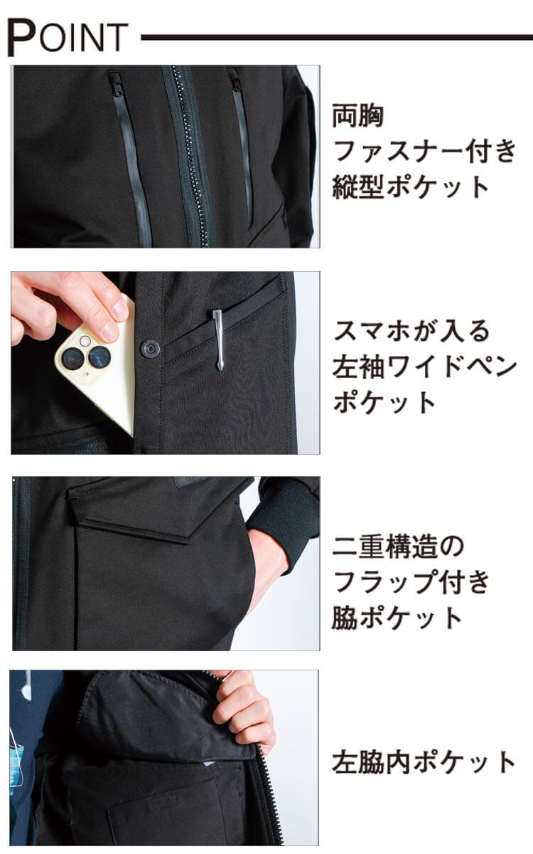 アイズフロンティア I'Z FRONTIER ヘビージャージーストレッチワーク