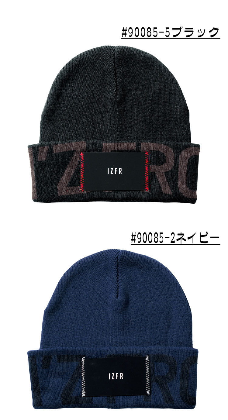 数量限定 アイズフロンティア IZ FRONTIER 帽子 ニットキャップ ニット