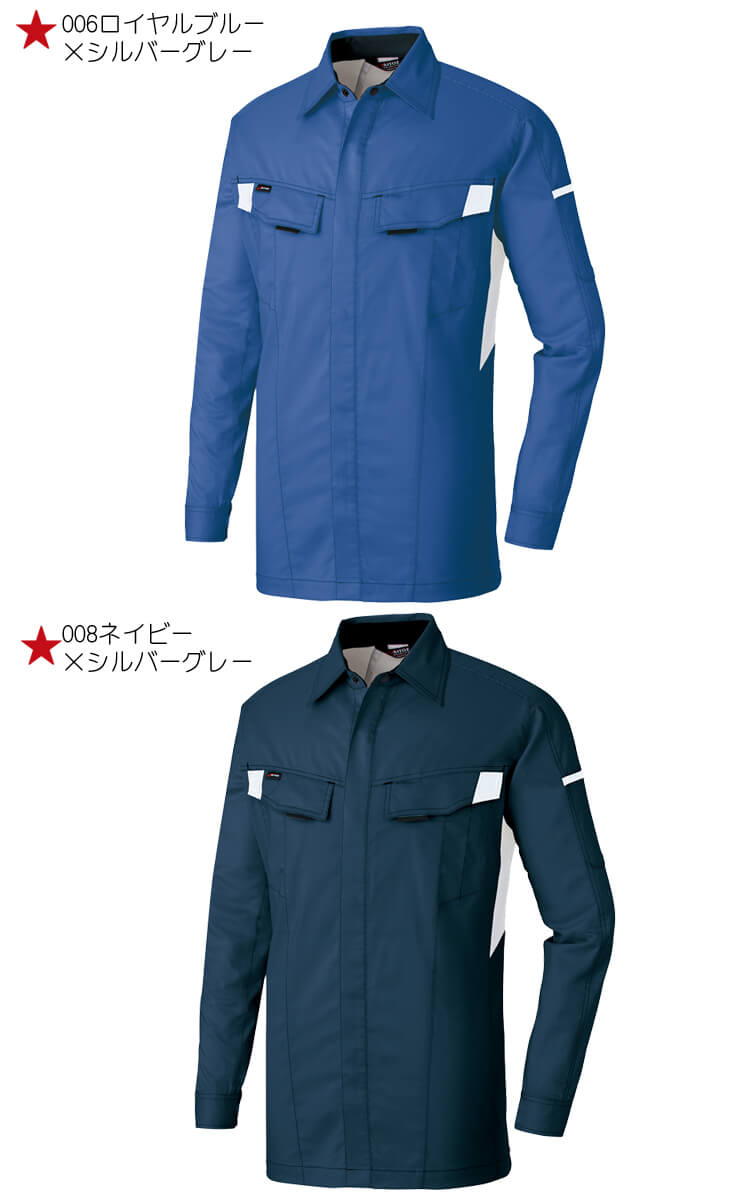 アイトス 長袖シャツ AZ-6835 春夏｜作業服・作業着の総合通販専門店