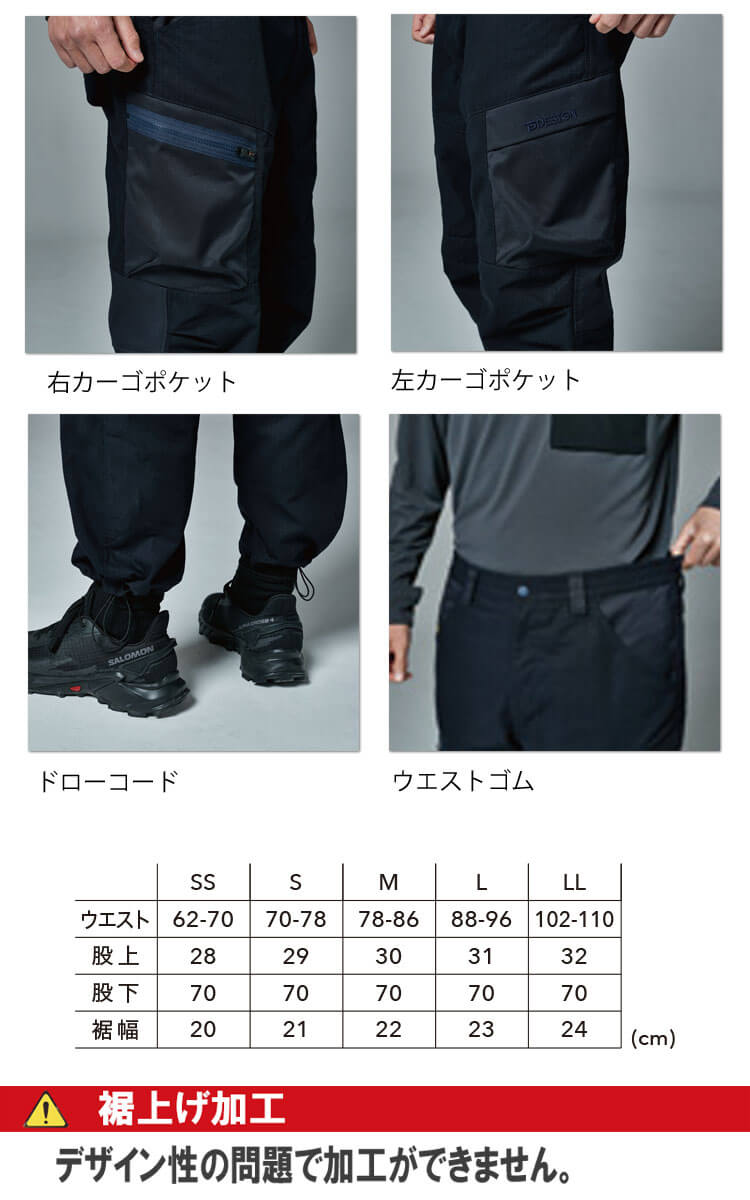 作業服 TS DESIGN TSデザイン TCNクロスニッカーズパンツ 55344 通年