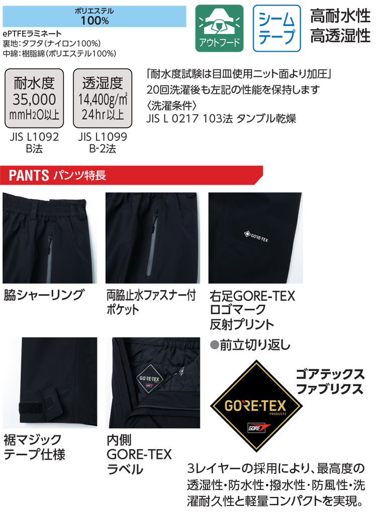 新品未使用 ピッコーネ】前キルト暖か機能素材細見えパンツ38号 楽天