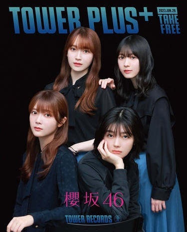 櫻坂46『承認欲求』TOWER PLUS+特別号が発行 小林由依、大園玲、森田