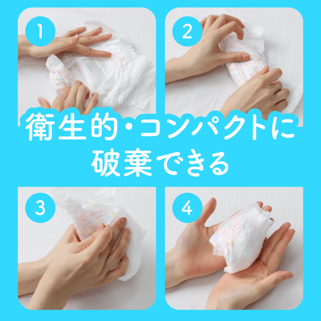 ミラフィール【定期便】テープ 調節もできる 国産 プレミアム おむつ