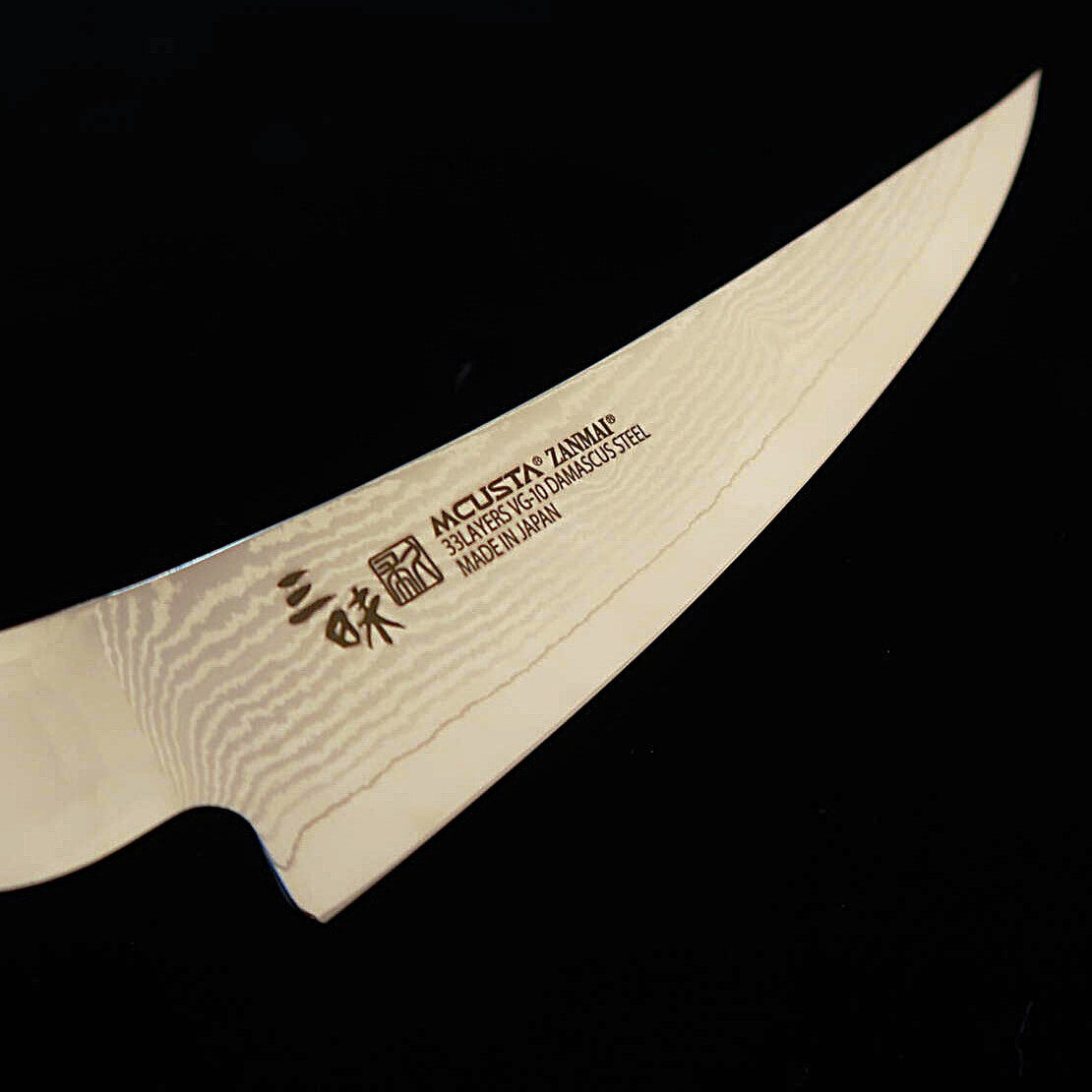 新定番】三昧MCUSTA ZANMAI クラシック3ダマスカス ボーニング 黒