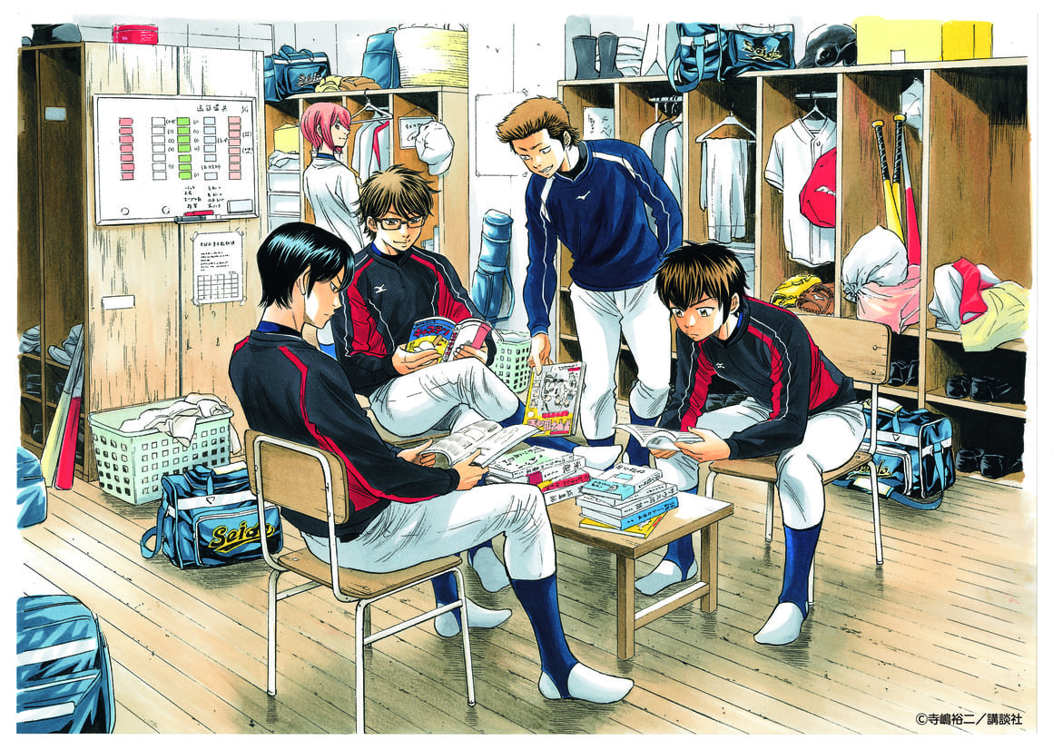 連載20周年記念 大『ダイヤのA actⅡ』原画展【公式サイト】