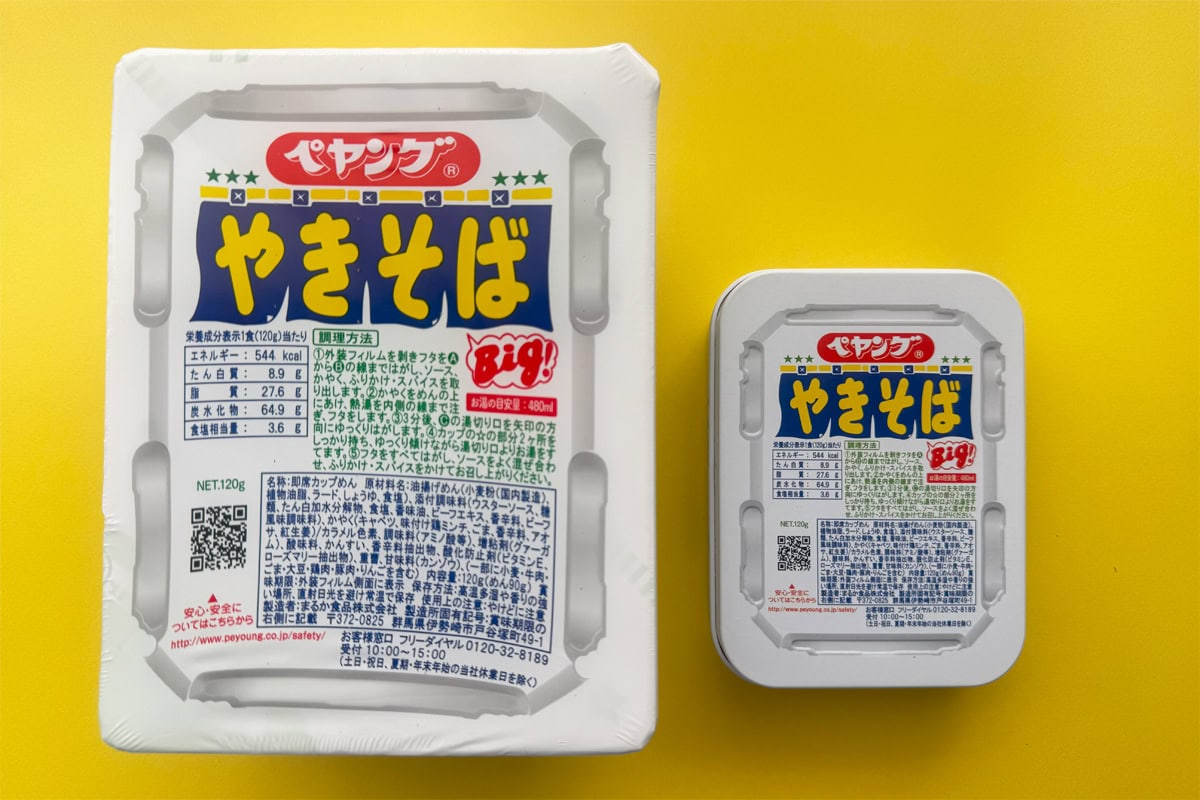 ペヤングの文具付録が大バズリ中！」そっくりすぎる…本物のカップ