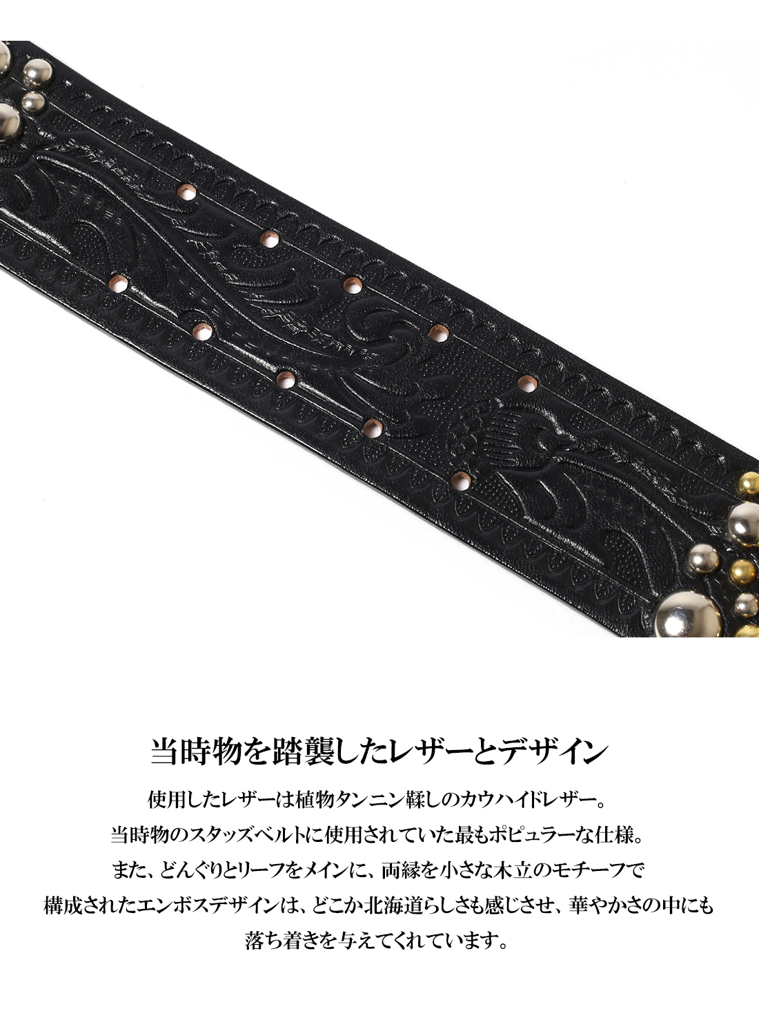 MOONLOID 10TH ANNIVERSARY JEWELRY AND STUDS BELTS|ムーンロイド