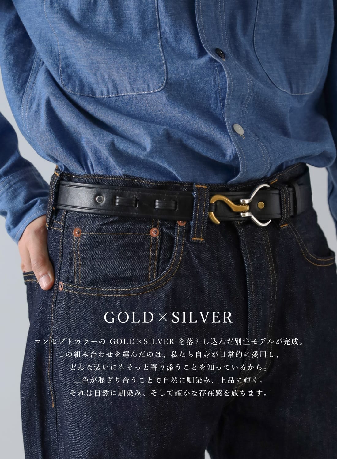 EXCLUSIVE HOOK BUCKLE BELT|別注 フックバックルベルト別注 フック