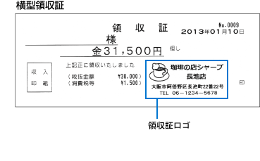 シャープ電子レジスター XE-A147