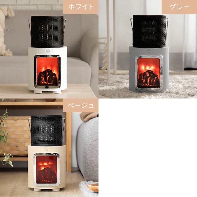 暖炉型ファンヒーターアイボリー QVC美品リモコン、取説付き動作確認済