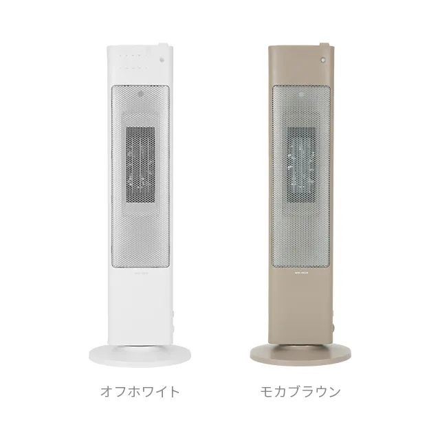 50%OFF対象！ 加湿機能付き セラミックファンヒーター｜モダンデコ公式