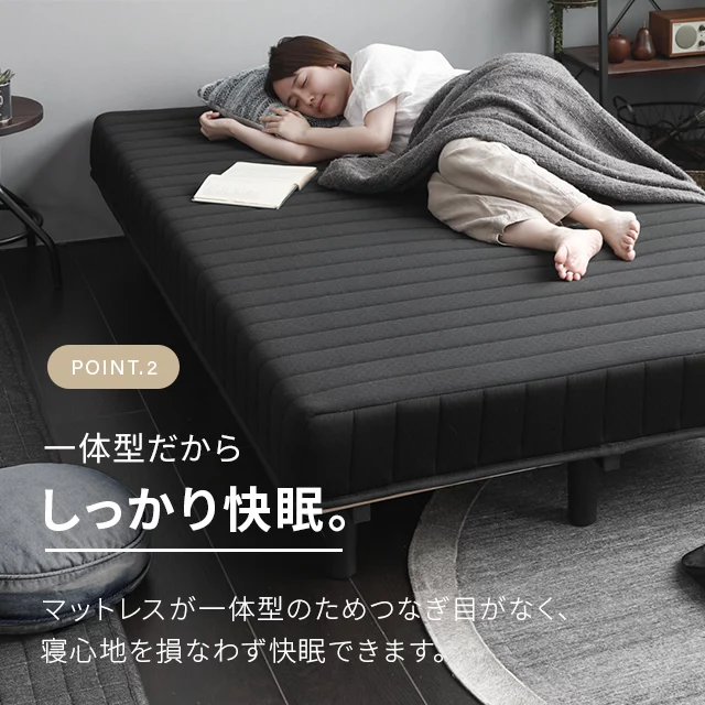 SS/S/SD/D/Q] 脚付きマットレス ボンネルコイル やさしい肌触り