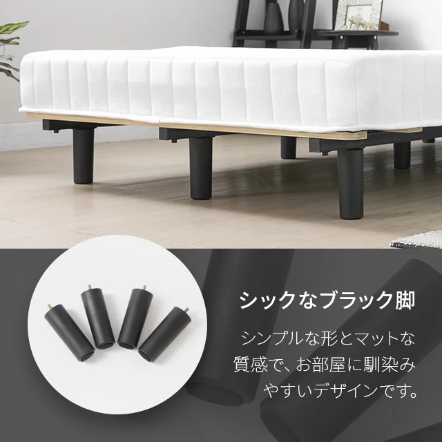 SS/S/SD/D/Q] 脚付きマットレス ボンネルコイル やさしい肌触り