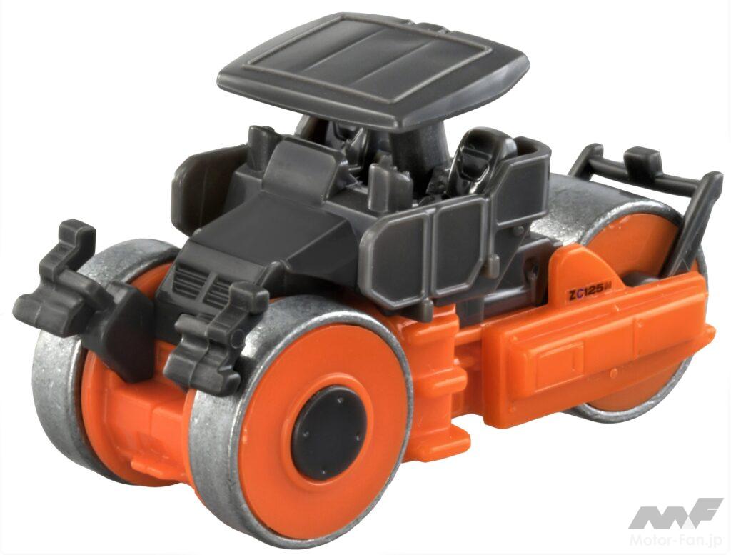 道路を踏み固めるあの建機も『トミカ』に登場だ! トミカ × リアルカー
