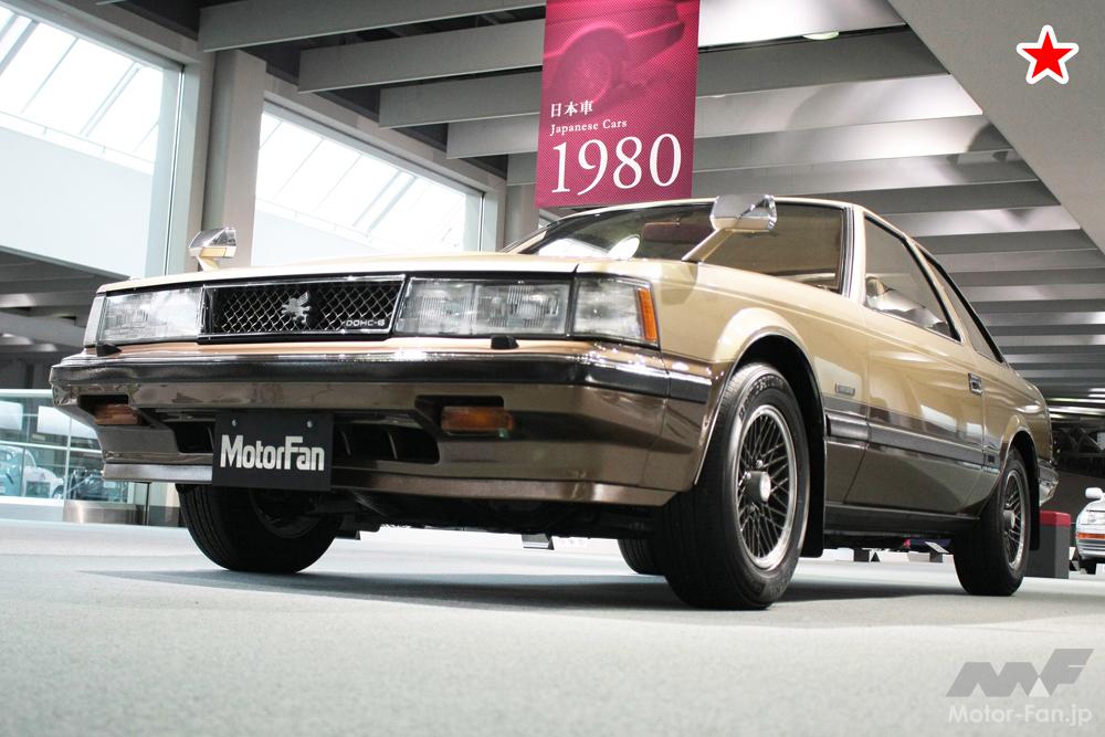 80年代の幕開けに現れたトヨタの走る技術のショールーム・初代ソアラを