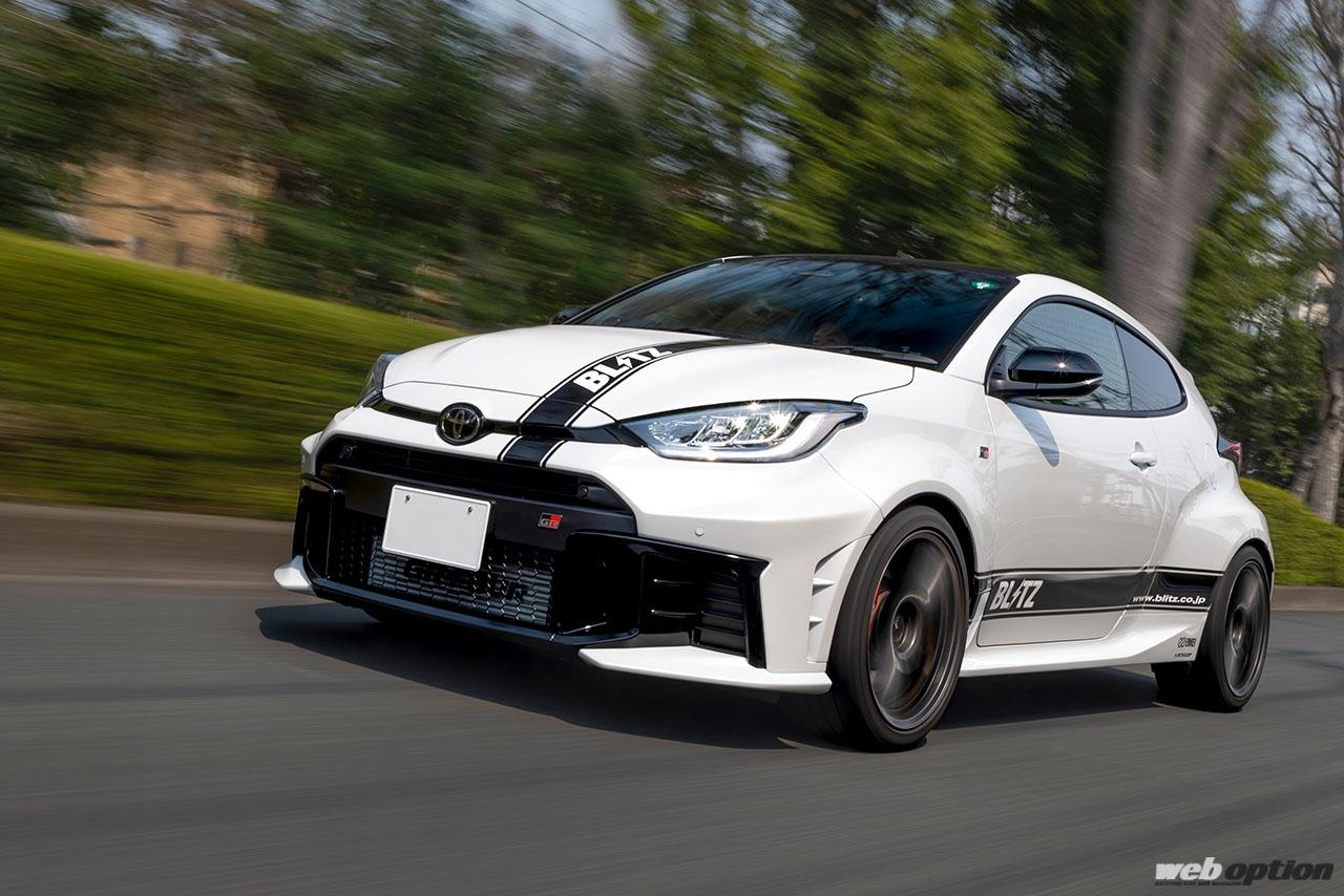 狙うは速さと快適性の両立！」名門ブリッツ流マイナーチェンジ後GR
