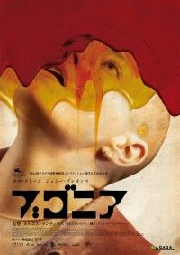 ボクサー（1977）の上映スケジュール・映画情報｜映画の時間