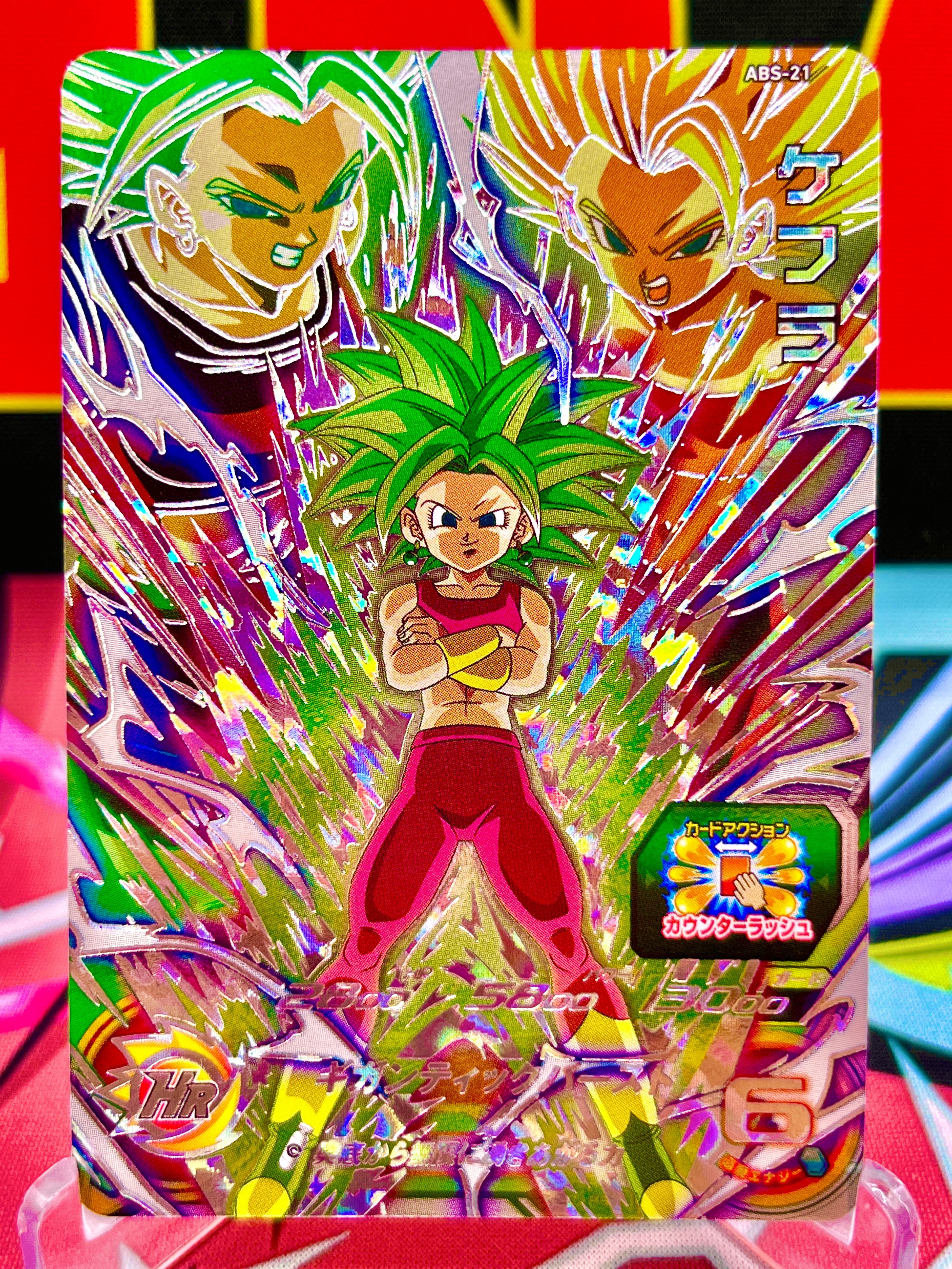 SDBH 12th Anniversary Special Set - Two Powers in One (2023)