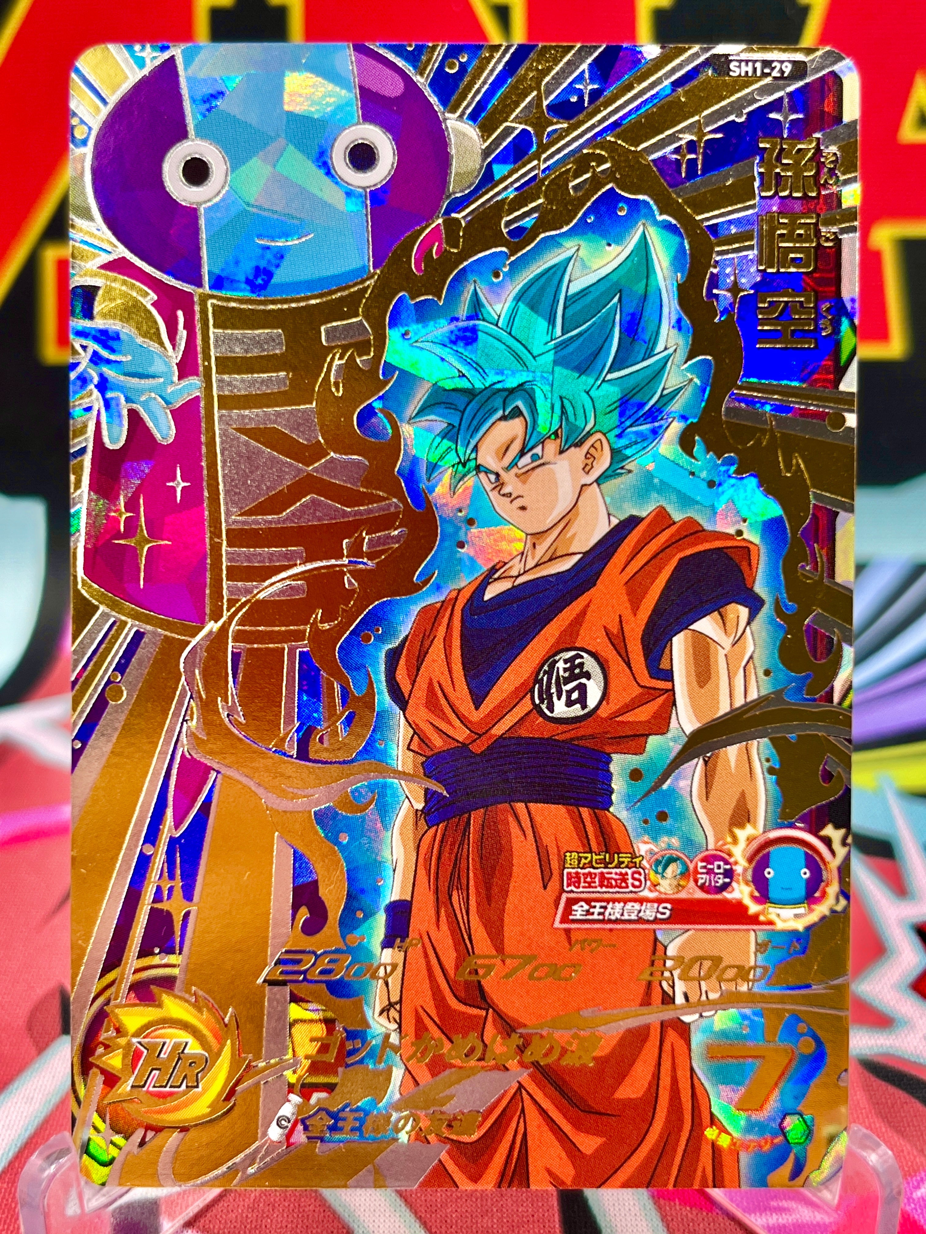 SH1-29 Son Goku & Zeno UR (2016)