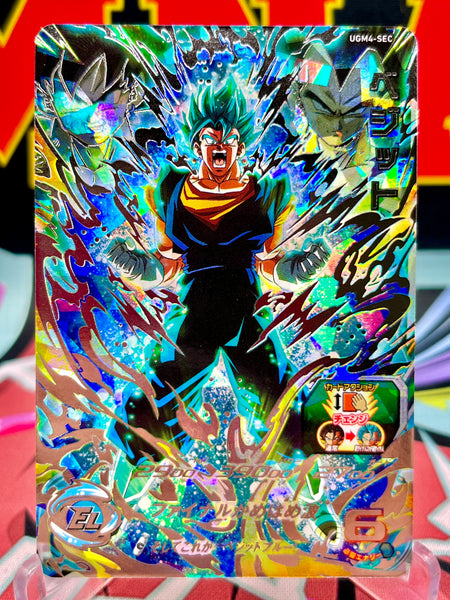 UGM4-SEC Vegito (2022)